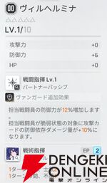『カオスゼロナイトメア（カオゼロ）』