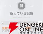 『カオスゼロナイトメア（カオゼロ）』