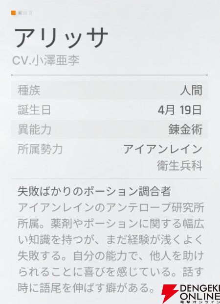 『カオスゼロナイトメア（カオゼロ）』