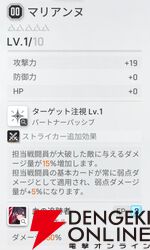 『カオスゼロナイトメア（カオゼロ）』