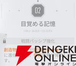『カオスゼロナイトメア（カオゼロ）』
