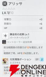 『カオスゼロナイトメア（カオゼロ）』