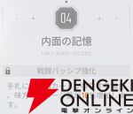 『カオスゼロナイトメア（カオゼロ）』