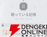 『カオスゼロナイトメア（カオゼロ）』