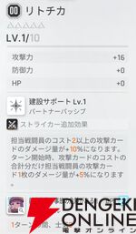 『カオスゼロナイトメア（カオゼロ）』