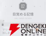 『カオスゼロナイトメア（カオゼロ）』