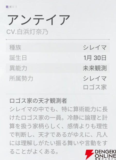 『カオスゼロナイトメア（カオゼロ）』