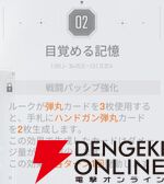 『カオスゼロナイトメア（カオゼロ）』