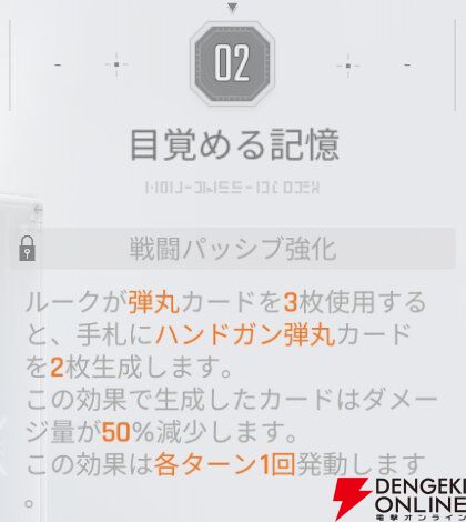 『カオスゼロナイトメア（カオゼロ）』