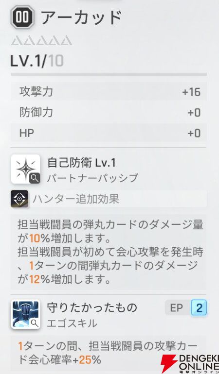 『カオスゼロナイトメア（カオゼロ）』