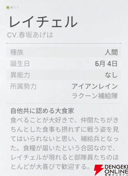 『カオスゼロナイトメア（カオゼロ）』