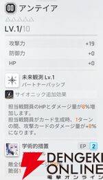 『カオスゼロナイトメア（カオゼロ）』