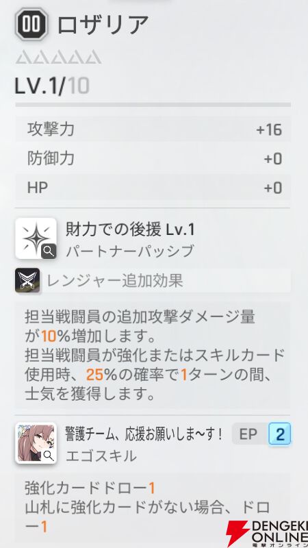 『カオスゼロナイトメア（カオゼロ）』