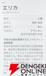 『カオスゼロナイトメア（カオゼロ）』