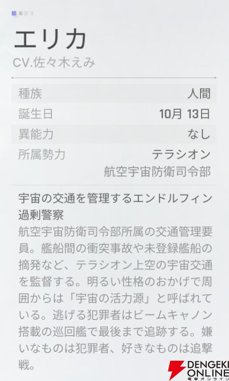『カオスゼロナイトメア（カオゼロ）』
