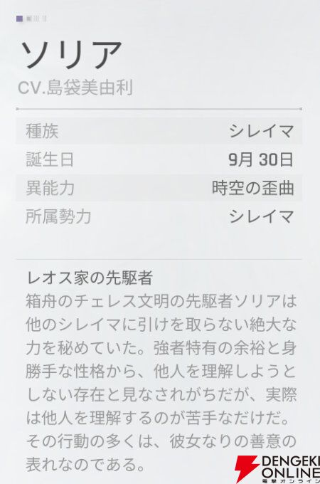 『カオスゼロナイトメア（カオゼロ）』