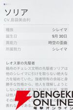 『カオスゼロナイトメア（カオゼロ）』