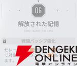 『カオスゼロナイトメア（カオゼロ）』