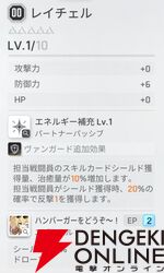『カオスゼロナイトメア（カオゼロ）』