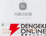 『カオスゼロナイトメア（カオゼロ）』