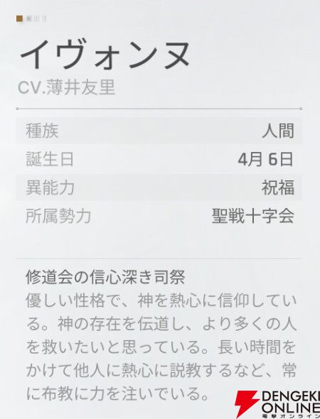 『カオスゼロナイトメア（カオゼロ）』