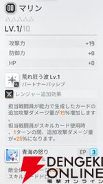 『カオスゼロナイトメア（カオゼロ）』