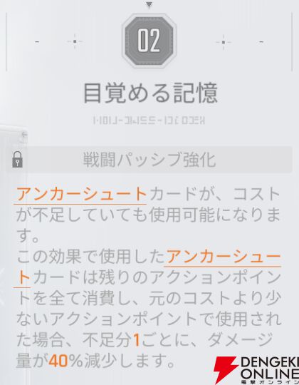 『カオスゼロナイトメア（カオゼロ）』