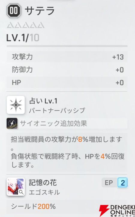 『カオスゼロナイトメア（カオゼロ）』