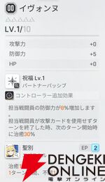 『カオスゼロナイトメア（カオゼロ）』