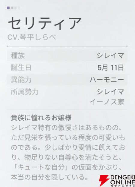 『カオスゼロナイトメア（カオゼロ）』
