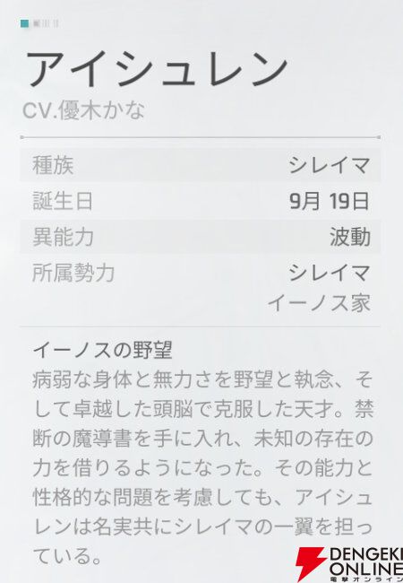 『カオスゼロナイトメア（カオゼロ）』