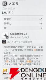 『カオスゼロナイトメア（カオゼロ）』