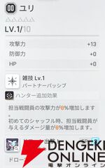 『カオスゼロナイトメア（カオゼロ）』