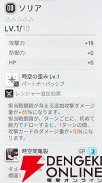 『カオスゼロナイトメア（カオゼロ）』