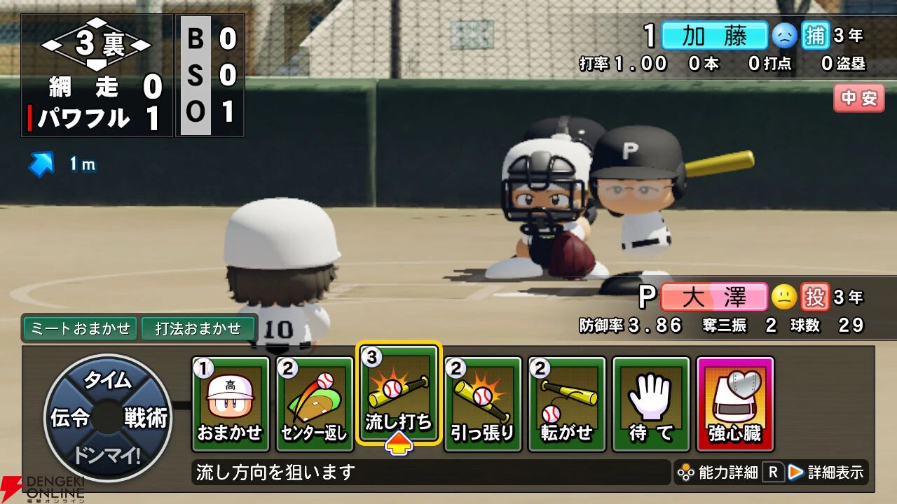 【Nintendo Switch Online】いっせいトライアルが4週連続開催。『ホロウナイト』『夜廻と深夜廻』などが遊べる【10/24～】