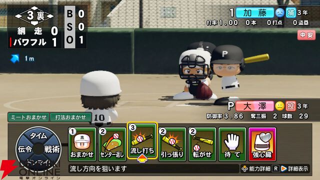 【Nintendo Switch Online】いっせいトライアルが4週連続開催。『ホロウナイト』『夜廻と深夜廻』などが遊べる【10/24～】
