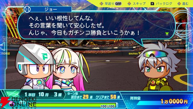 【Nintendo Switch Online】いっせいトライアルが4週連続開催。『ホロウナイト』『夜廻と深夜廻』などが遊べる【10/24～】
