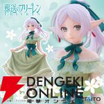 『葬送のフリーレン』まるでお嬢様！ フリーレンが上品なドレス姿でフィギュア化