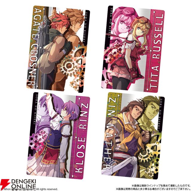 『空の軌跡 the 1st ウエハース』が本日10/20より発売。キャラが描かれたカードは全28種、箔押しレアカードも