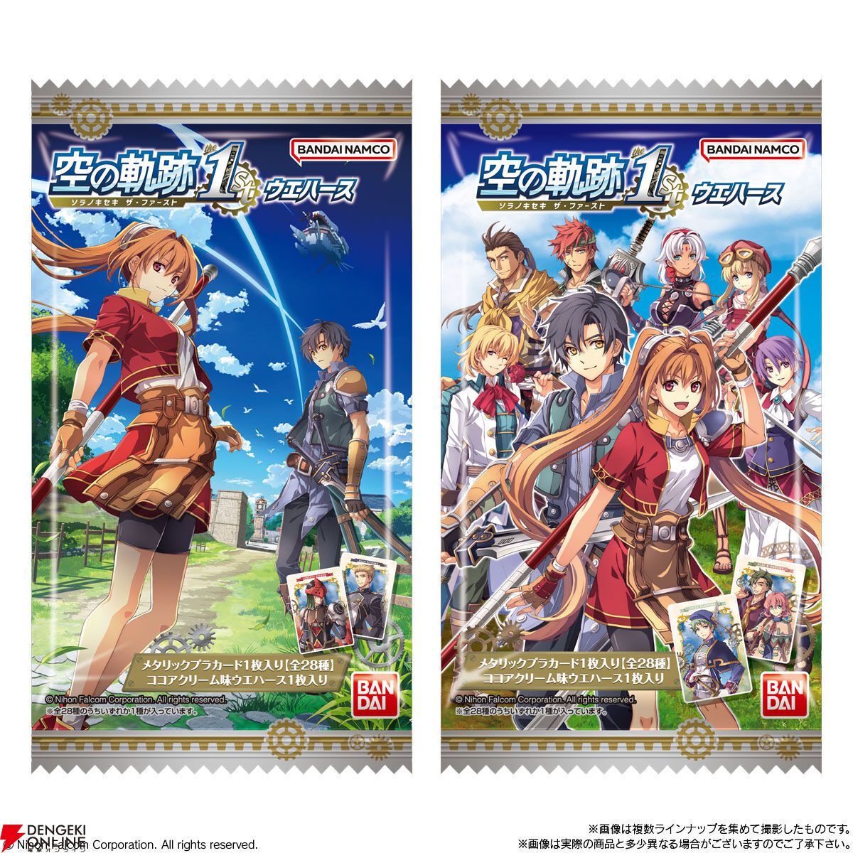『空の軌跡 the 1st ウエハース』が本日10/20より発売。キャラが描かれたカードは全28種、箔押しレアカードも