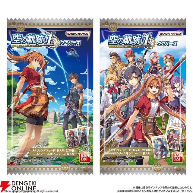 『空の軌跡 the 1st ウエハース』が本日10/20より発売。キャラが描かれたカードは全28種、箔押しレアカードも