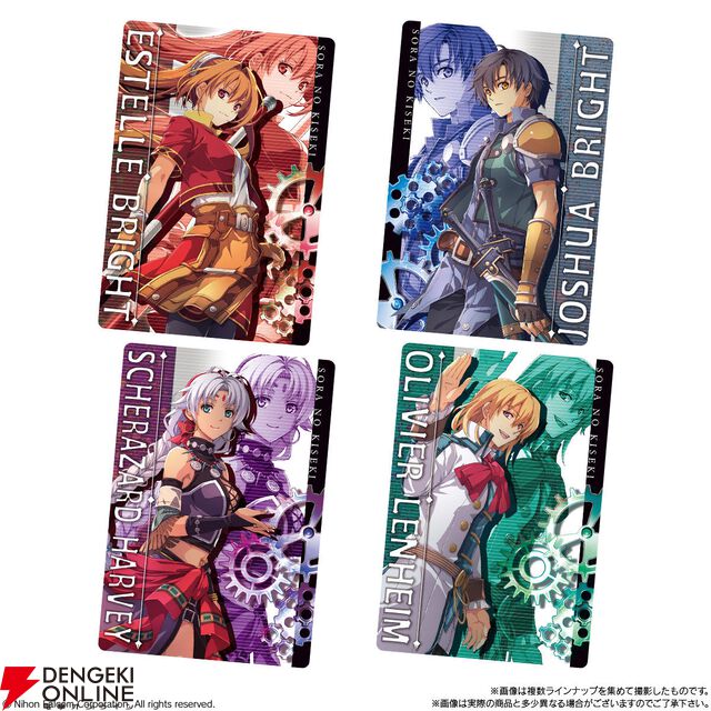 『空の軌跡 the 1st ウエハース』が本日10/20より発売。キャラが描かれたカードは全28種、箔押しレアカードも
