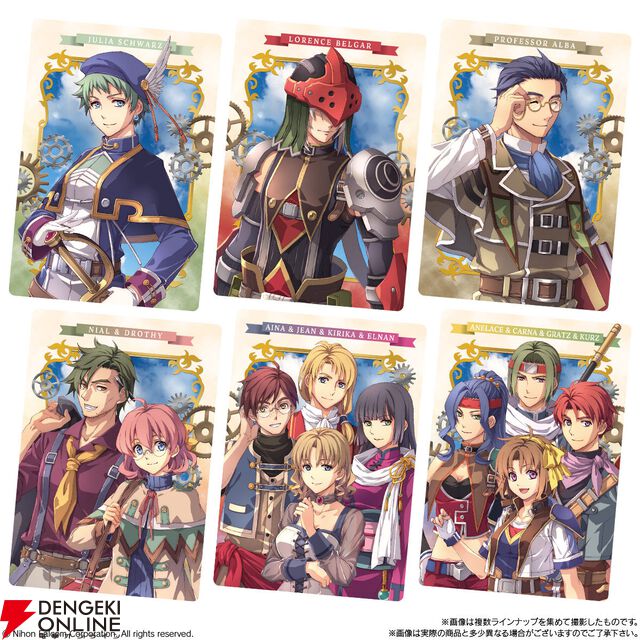 『空の軌跡 the 1st ウエハース』が本日10/20より発売。キャラが描かれたカードは全28種、箔押しレアカードも