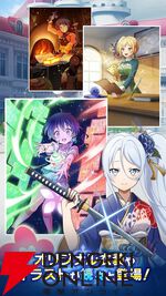 『ナナマジ』が12月17日にサービス終了。原作の追体験やオリジナルストーリーも楽しめるアクション【転生したら第七王子だったので、気ままに魔術を極めます マスターオブマジック】
