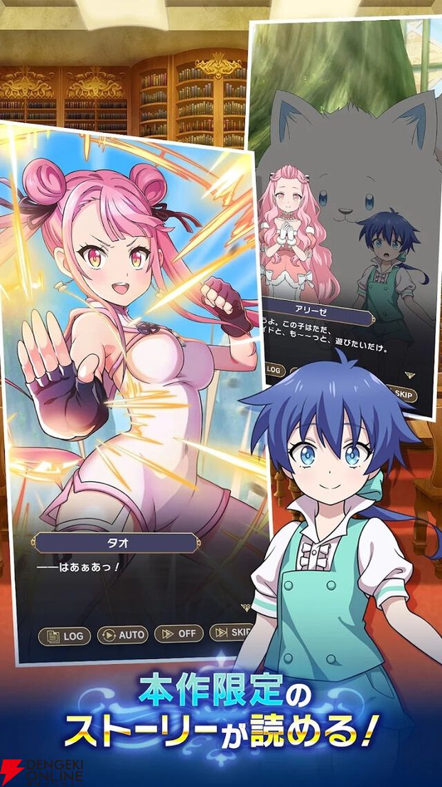 『ナナマジ』が12月17日にサービス終了。原作の追体験やオリジナルストーリーも楽しめるアクション【転生したら第七王子だったので、気ままに魔術を極めます マスターオブマジック】