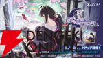 Yostar新作RPG『ステラソラ』サービス開始。巡遊者の少女たちを操作してシンプルかつ爽快なバトルを楽しもう