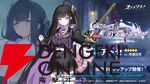 Yostar新作RPG『ステラソラ』サービス開始。巡遊者の少女たちを操作してシンプルかつ爽快なバトルを楽しもう