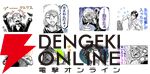 『忍者と極道』漫画版のLINEスタンプが配信開始。「幻想（ユメ）じゃねえよな……!?」など使いたいスタンプが満載