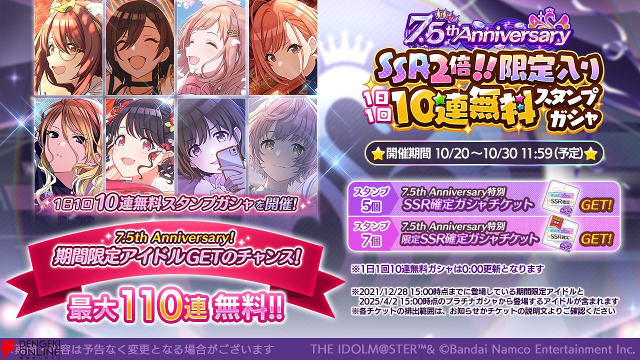 浅倉透　等身大パネル　TSUTAYAコラボ 浅倉透 AVIOT 等身大パネル 新品・未開封 等身大パネル アイドル