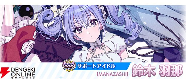 『アイドルマスター シャイニーカラーズ（シャニマス）』